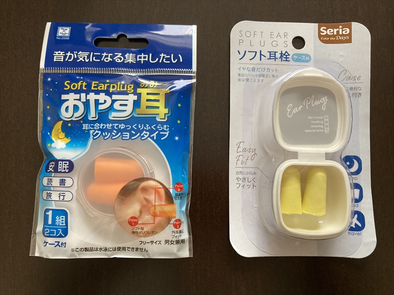 原因とトリガー